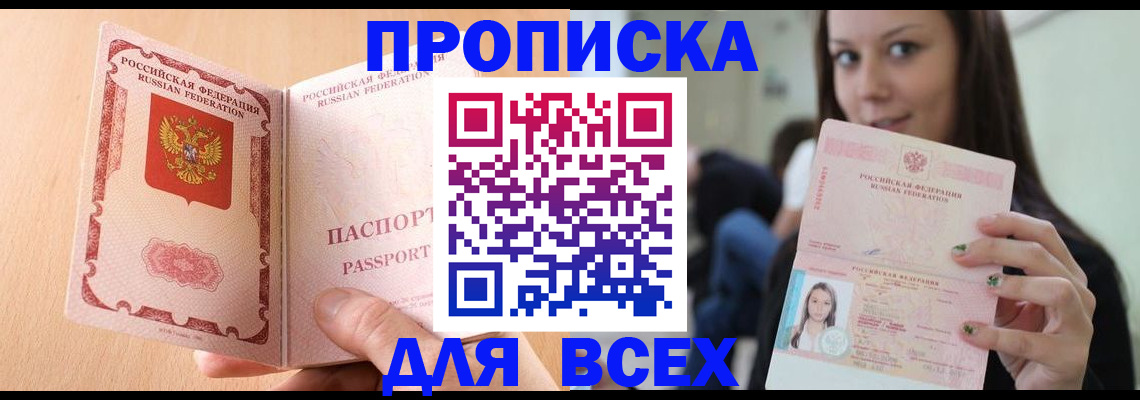 регистрация для школы в Радужном